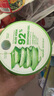 自然樂園（Nature Republic）蘆薈膠曬后修復(fù)補(bǔ)水保濕身體乳液面霜男士貼貼霜蘆薈膏凝膠300ml 曬單實(shí)拍圖