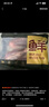 鮮京采 原切牛腱子 4斤 不含腱子芯  燉煮健身 京東自有品牌【真原切】 曬單實(shí)拍圖