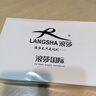 浪莎4條男士內(nèi)褲男平角褲棉質(zhì)透氣舒適抑菌中腰男式短褲四角褲頭 禮盒裝【純棉抗菌】 4條 3XL 曬單實(shí)拍圖