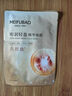 美膚寶嘭潤輕盈精華面膜1片六勝肽精華補水水潤護膚面膜貼男女 曬單實拍圖