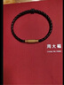 周大福男款 不銹鋼扣手繩皮繩配件 18.75cm  YB21 七夕情人節(jié)禮物 曬單實(shí)拍圖