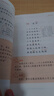 【2025適用】晨誦暮讀 小學(xué)語(yǔ)文分級朗讀分級閱讀有聲伴讀日有所誦晨讀晚誦讀 三年級上冊 小學(xué)通用 曬單實(shí)拍圖