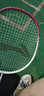 李寧（LI-NING）羽毛球拍雷霆9胭脂粉對拍成品已拉線(xiàn)AYPT697-22 曬單實(shí)拍圖