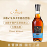卡慕（CAMUS） VSOP醇釀升級版 700ml  法國原裝 干邑白蘭地洋酒 40度 曬單實(shí)拍圖