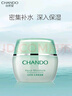 自然堂（CHANDO）面霜女保濕補水護膚品 水潤保濕霜50g 曬單實(shí)拍圖