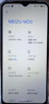 魅族（MEIZU）魅藍 20 AI手機 5010mAh輕薄長續(xù)航 5000萬主攝 Flyme AIOS系統(tǒng) 8GB+256GB 曜石黑 享國補15% 曬單實拍圖