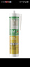 瓦克（WACKER）GM玻璃膠通用型廚衛(wèi)密封膠美容膠中性耐候門窗硅酮膠結(jié)構(gòu)膠黑色 曬單實(shí)拍圖