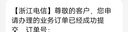 中國電信流量卡19元手機(jī)卡長期套餐電話卡純上網(wǎng)5G星卡校園卡全國通用無憂卡非無限 曬單實(shí)拍圖