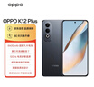 OPPO K12 Plus 8GB+256GB 玄武黑 6400mAh大電池 第三代驍龍7旗艦芯 120Hz護(hù)眼直屏 5G AI手機(jī) 曬單實(shí)拍圖