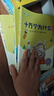 快樂(lè)讀書(shū)吧四年級(jí)下冊(cè)指定閱讀：十萬(wàn)個(gè)為什么+看看我們的地球+灰塵的旅行+人類(lèi)起源的演化過(guò)程（套裝 曬單實(shí)拍圖