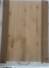 切菜板竹粘板家用砧板廚房案板實(shí)心楠竹占板刀板 40*30*1.8cm 曬單實(shí)拍圖