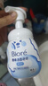 碧柔（Biore）花王氨基酸表活洗面奶男女士滋潤保濕潔面泡沫160ml 曬單實(shí)拍圖