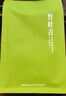 竹葉青綠茶品味 峨眉山茶特級45g 2025新茶明前茶袋裝茶葉自己喝1416 曬單實(shí)拍圖
