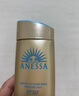 安熱沙（Anessa）【采銷直播間】新一代小金瓶防曬乳60mL王嘉爾同款七夕禮物 曬單實拍圖