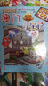 2025年新版大中華尋寶記系列1-32冊正版全套36小學(xué)生科普漫畫(huà)書(shū)籍中國吉林寧夏尋寶記山西內蒙古黑龍江上海北京四川河浙江云南新疆 【21-24冊】青海、澳門(mén)、廣西、福建 曬單實(shí)拍圖