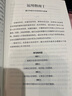 超級溝通者 與所有人連接的秘密 習慣的力量作者 查爾斯都希格著(zhù) 科學(xué)溝通入門(mén) 人際關(guān)系 職場(chǎng)溝通提升指南 中信出版社 曬單實(shí)拍圖