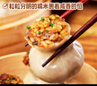 安井 糯米大燒賣(mài) 1kg 2斤裝約20個(gè)燒麥 家庭裝面點(diǎn) 速凍早餐半成品 曬單實(shí)拍圖