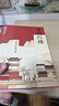百問紅樓 人物眾生相+情節(jié)名場面 套裝共2冊 蔡丹君解讀紅樓夢 實用版紅樓夢導讀書 曬單實拍圖