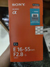 索尼（SONY）APS-C 半畫幅 標(biāo)準(zhǔn)變焦鏡頭 E卡口 【標(biāo)準(zhǔn)變焦】E16-55mmF2.8 G 官方標(biāo)配 曬單實(shí)拍圖