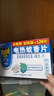 雷達（Raid）基孔肯雅熱電蚊香片 120片+無線加熱器 無香型 防蚊蟲 超市同款 曬單實拍圖