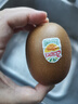 佳沛（zespri）新西蘭  陽(yáng)光金奇異果16粒禮盒經(jīng)典果單果約 77-103g 水果 獼猴桃 曬單實(shí)拍圖