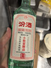 汾酒（小批量釀造 5萬(wàn)票）杏花村白酒整箱禮盒清香型白酒 45度 350mL 4瓶 曬單實(shí)拍圖