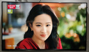 海信電視E8Q 65英寸 信芯H6 U+MiniLED  黑曜屏 首發(fā)300Hz高刷 帝瓦雷音響 E8NPRO升級 國家補貼65E8Q 曬單實(shí)拍圖