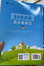 2025秋季53天天練小學(xué)數學(xué)五年級上冊SJ蘇教版五三天天練5 3天天練5.3天天練5·3天天練學(xué)霸培優(yōu)學(xué)霸提優(yōu) 曬單實(shí)拍圖