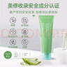 法蘭琳卡蘆薈保濕舒緩凝膠控油春夏補(bǔ)水保濕面霜100g禮物女學(xué)生黨戶外便攜 曬單實(shí)拍圖