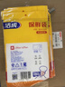 潔成保鮮袋商用抽取式一次性塑料袋大中小組合220只 曬單實拍圖