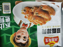 凍品先生 安井 蒜香排骨 蒜香味 500g 1斤裝 腌制豬肋骨排骨 煎炸方便菜 曬單實(shí)拍圖