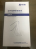 振德醫(yī)用級靜脈曲張襪二級中壓短筒露趾款 靜脈曲張彈力襪壓力襪膚色M 曬單實拍圖