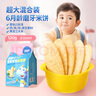 小鹿藍(lán)藍(lán)嬰幼兒米餅零食香米餅3口味混合寶寶零食超值裝120g(60片) 曬單實(shí)拍圖