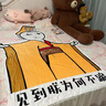 創(chuàng  )意生日毛毯禮物送男生女生朋友閨蜜實(shí)用搞怪惡搞皇帝龍圖蓋毯子 龍圖皇帝毛毯90*180cm 曬單實(shí)拍圖
