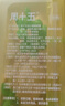 周十五益生菌蜂蜜露孕婦開塞蜜露待產(chǎn)包用產(chǎn)后哺乳期兒童蜂蜜栓禮品10支 曬單實(shí)拍圖