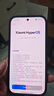 小米（MI）小米 17 Pro 妙享背屏 徠卡光影大師 第五代 驍龍 8 至尊版 黑色 16GB+512GB 5G手機 曬單實(shí)拍圖