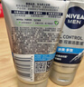 妮維雅（NIVEA）男士升級【控油冰爽】多效潔面100g雙支洗面奶護(hù)膚去油祛痘青少年 曬單實(shí)拍圖