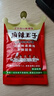 麻辣王子正宗辣條微麻微辣36g*3包 休閑零食湖南特產(chǎn)懷舊兒時小吃 曬單實拍圖