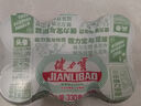 健力寶含蜂蜜補(bǔ)充電解質(zhì)橙蜜味330ml*6罐運(yùn)動(dòng)飲料汽水 曬單實(shí)拍圖