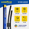 固特異（Goodyear）奧迪Q3雨刮器前后套裝12至18款原廠靜音專用雨刷片 1套 曬單實拍圖