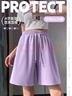 名創(chuàng)優(yōu)品（MINISO）運(yùn)動(dòng)套裝女夏季2025年新款純棉短袖小個(gè)子休閑夏裝搭配一整套女裝 鵝黃+奶白(幸運(yùn)愛心) L 165(顯瘦遮肚子) 曬單實(shí)拍圖