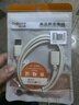 秋葉原（CHOSEAL） USB延長(zhǎng)線公對(duì)母 高速傳輸數(shù)據(jù)連接線 電腦U盤鼠標(biāo)鍵盤打印機(jī)充電器加長(zhǎng)線 USB 2.0公對(duì)母 白色 QS5305 1米 曬單實(shí)拍圖