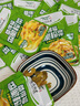 備得福麻油榨菜絲30g*35包香脆學(xué)生下飯菜開(kāi)味早餐小咸菜下酒寧波特產(chǎn) 曬單實(shí)拍圖