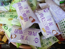 芋泥肉松三明治面包整箱早餐健康無邊吐司零食休閑食品小吃 雙拼混合味三明治12包 曬單實拍圖