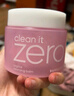 芭妮蘭（banila co）【成毅同款】zero卸妝膏經(jīng)典款50ml  便攜旅行 臉部眼唇卸妝可用 曬單實(shí)拍圖