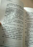 天道原著(zhù)遙遠的救世主+天幕紅塵+生命冊（茅獎套裝共3冊） 小說(shuō) 曬單實(shí)拍圖