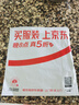 李寧髕骨帶【兩只裝】護膝夏季運動(dòng)登山跑步跳繩羽毛球半月板膝蓋護具 曬單實(shí)拍圖