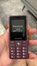 飛利浦（PHILIPS）E536 老年人手機(jī)4G全網(wǎng)通老人手機(jī)雙卡雙待超長(zhǎng)待機(jī)大字大聲大按鍵學(xué)生兒童備用專用功能機(jī) 紫色  曬單實(shí)拍圖