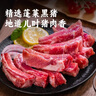 龍大肉食 國產(chǎn)黑豬肋排4斤（不含脊骨） 免切排骨豬肋骨含軟骨 黑豬肉生鮮 曬單實(shí)拍圖