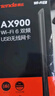 Tenda騰達 WiFi6免驅AX900 usb無(wú)線(xiàn)網(wǎng)卡 5G雙頻外置天線(xiàn) 無(wú)線(xiàn)網(wǎng)卡臺式機專(zhuān)用 wifi接收器 無(wú)限wifi發(fā)射 曬單實(shí)拍圖
